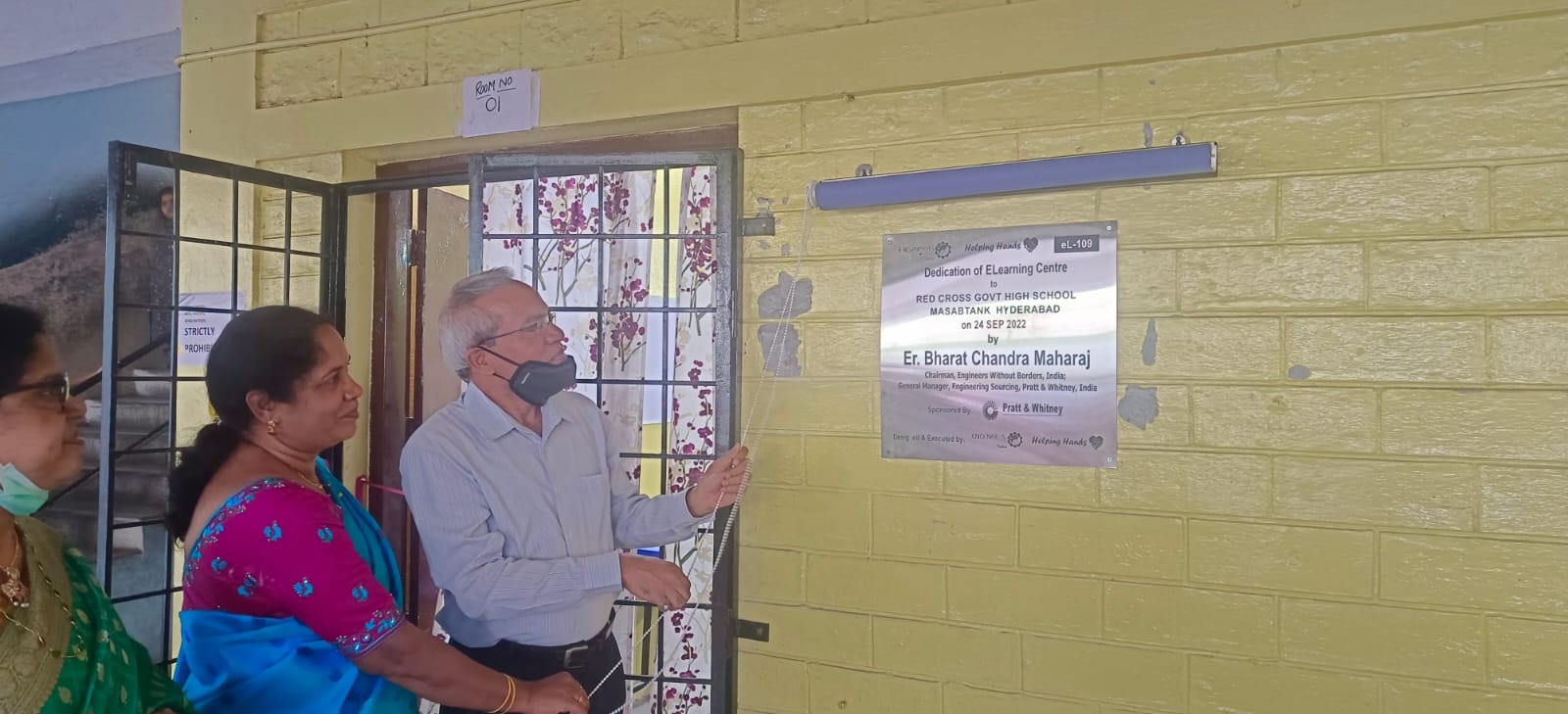 E Learning 109 - Red Cross Govt High School, Masab tank