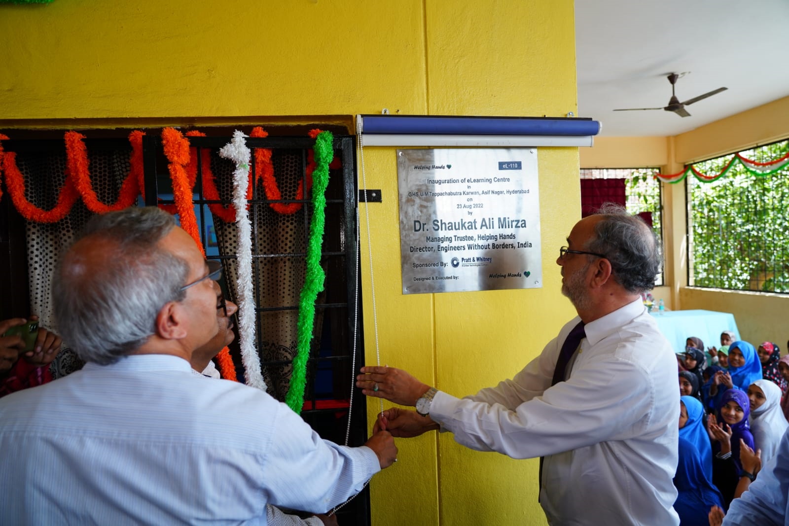 E learning 108-GGHS Nampally Station Road ,Hyderabad - 1