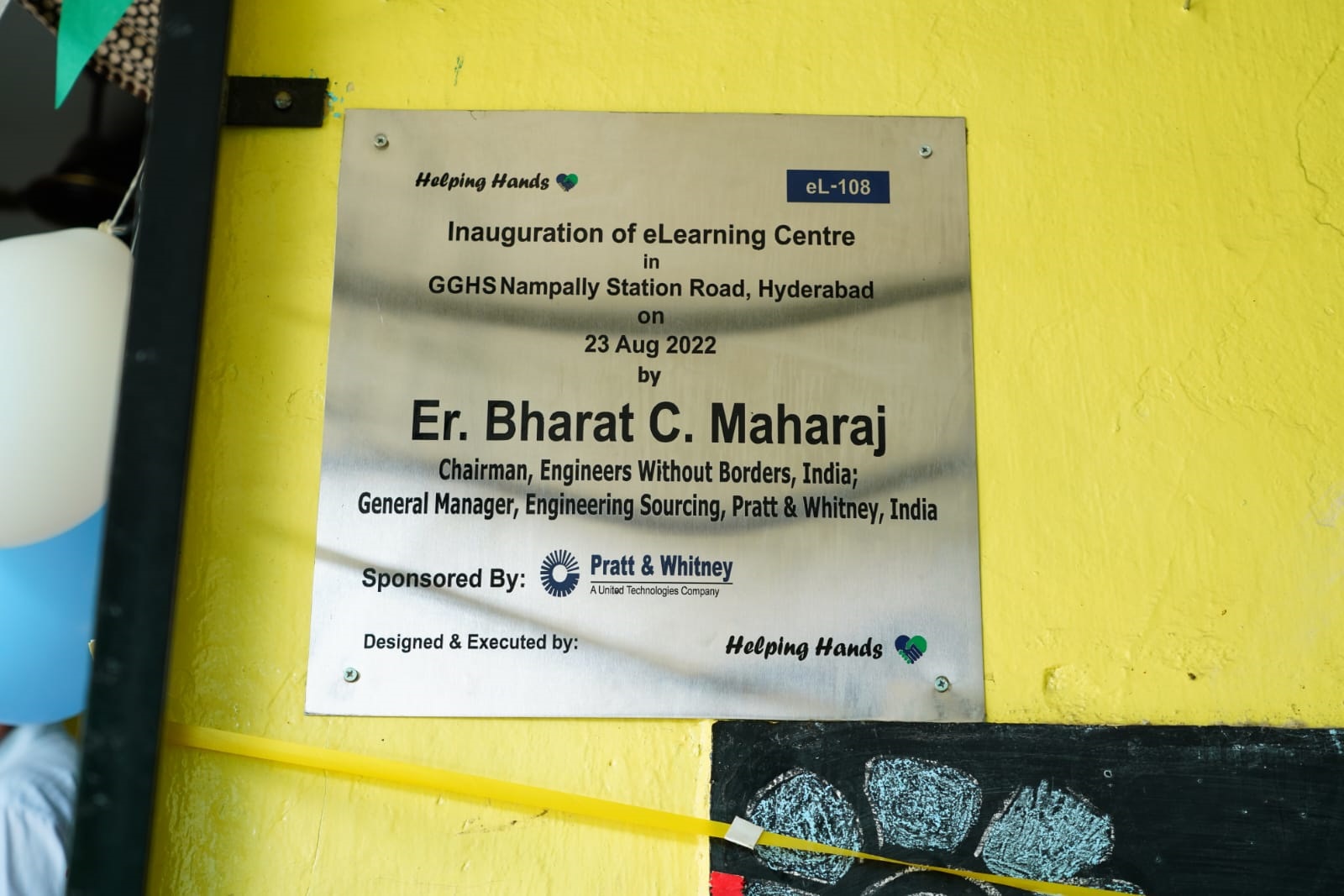 E learning 108-GGHS Nampally Station Road ,Hyderabad